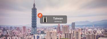 台灣4G隨身WIFI（中國領取）