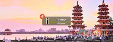 台灣4G隨身WIFI（中國領取）