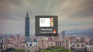 台灣4G上網卡（中國機場領取）