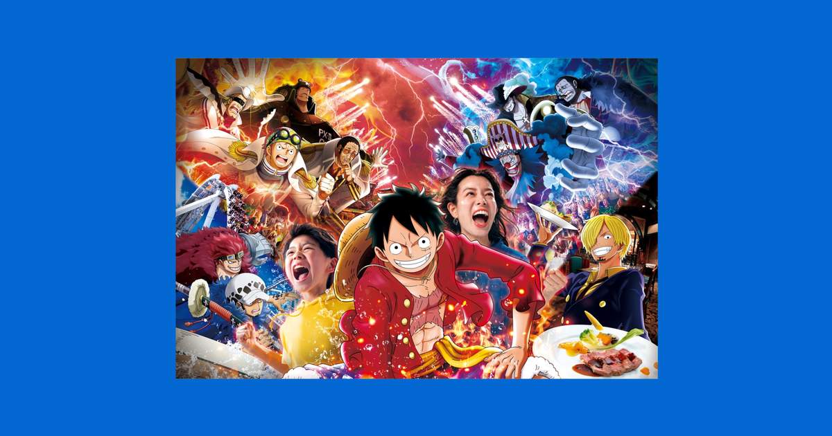 ワンピース・プレミア 2025年夏  