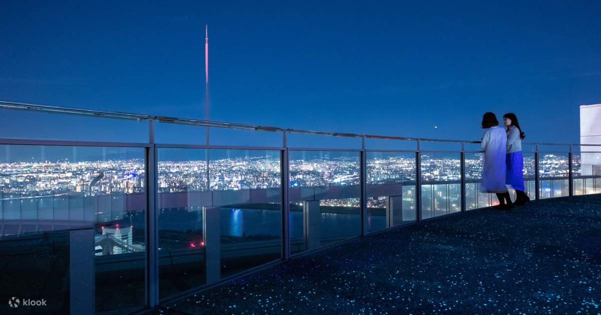 梅田スカイビル 空中庭園展望台 入場チケット（大阪） - Klook