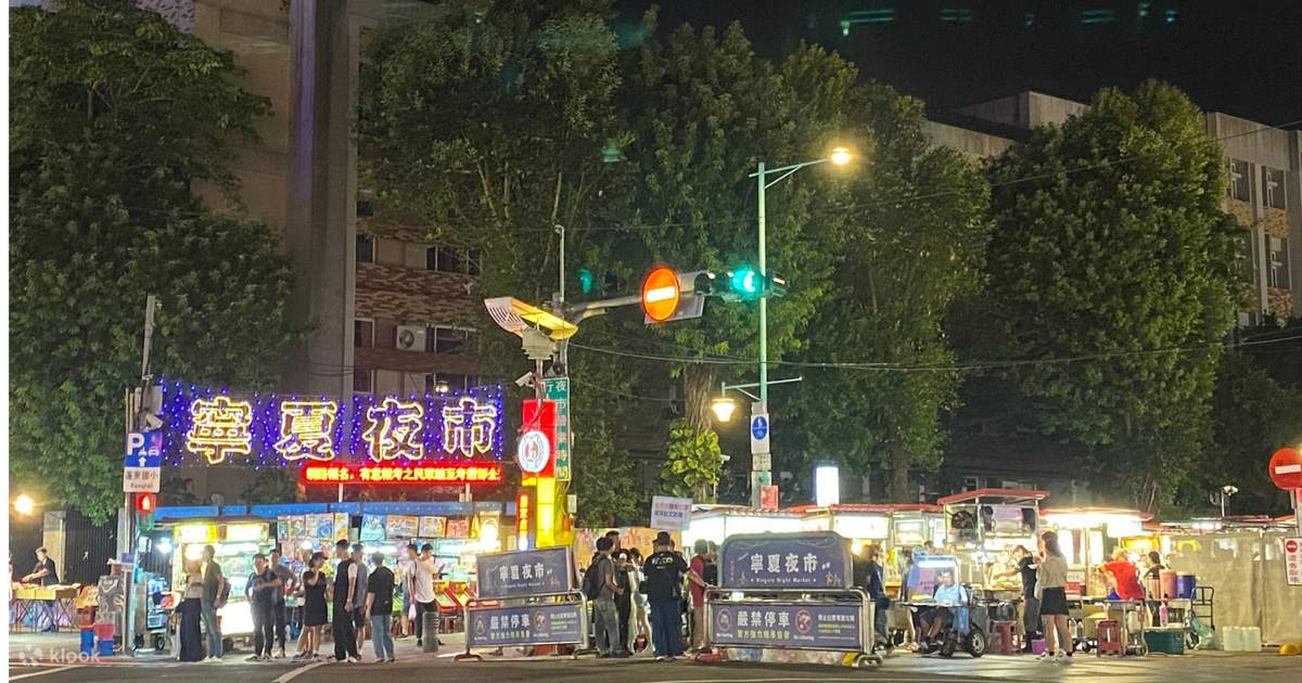 Taipei 3-Hour Night Market Food & Bar Experience - Klook