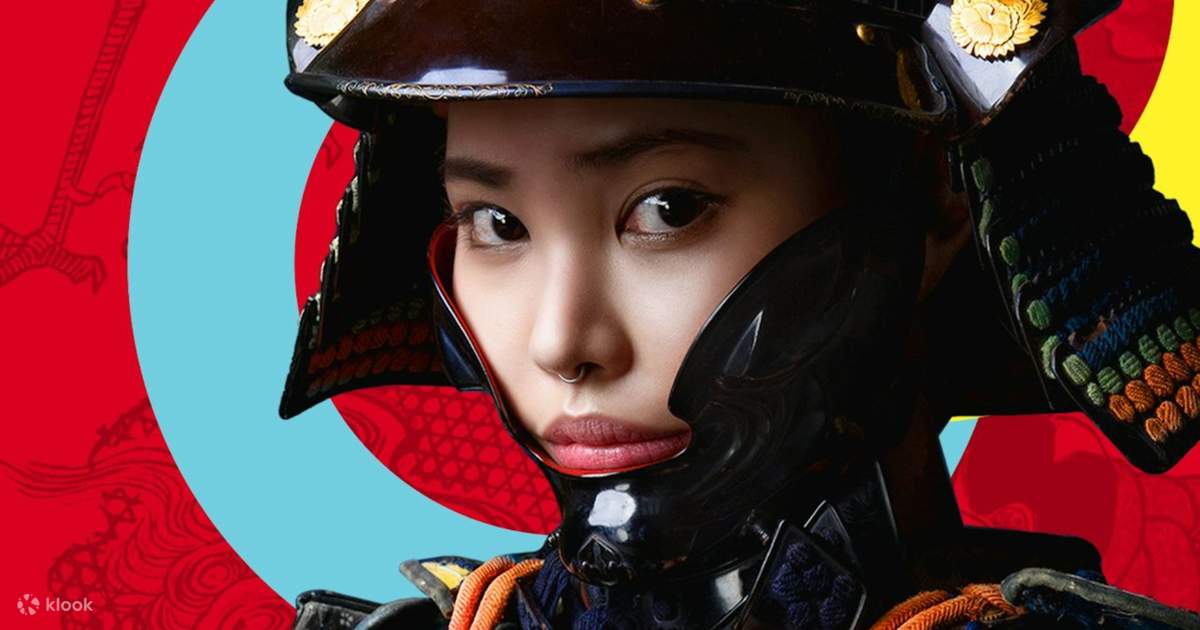 베를린 사무라이 박물관 티켓