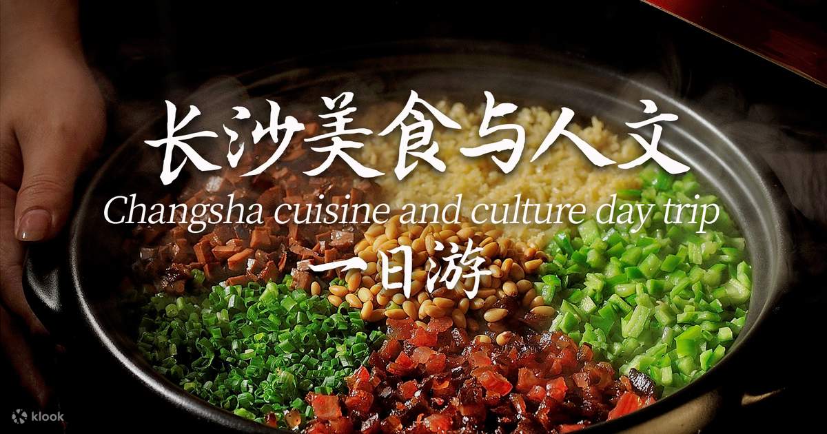 Changsha Food and Culture Tour Private Tour for 1 Person (1958 Chairman ...