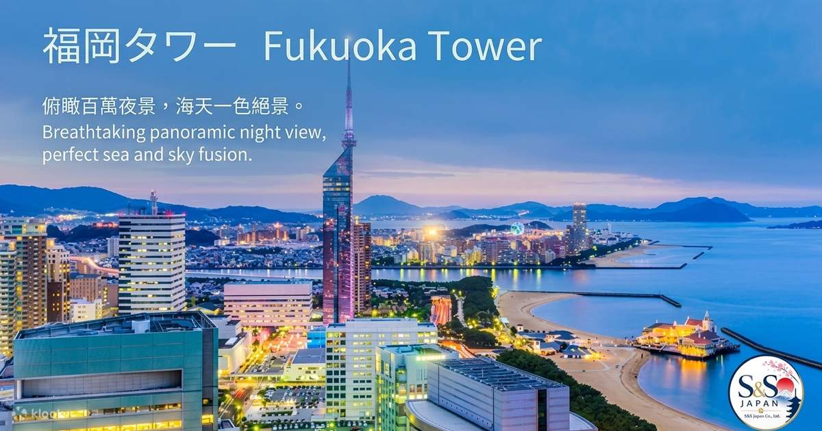Fukuoka Uminonakamichi Park & Itoshima Full-Day Tour with Scenic