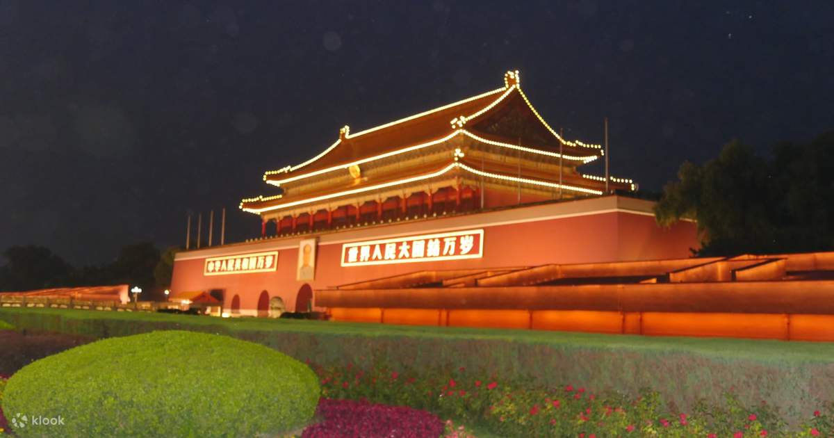 北京夜景citywalk：天安门广场+前门大街+大栅栏+后海+南锣鼓巷+鼓楼夜游（英语导游可升级小包团） - Klook