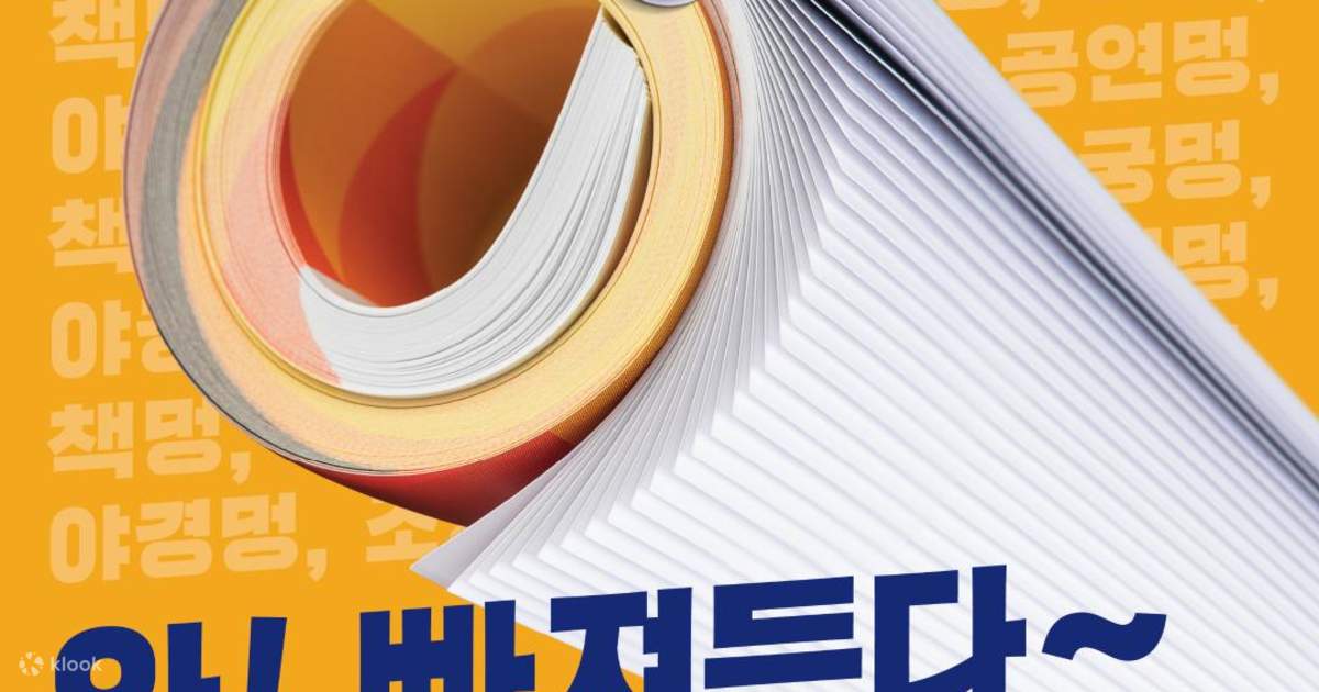 Healing Book Tour: Exploring Seoul's Iconic Outdoor Libraries - Klook ...