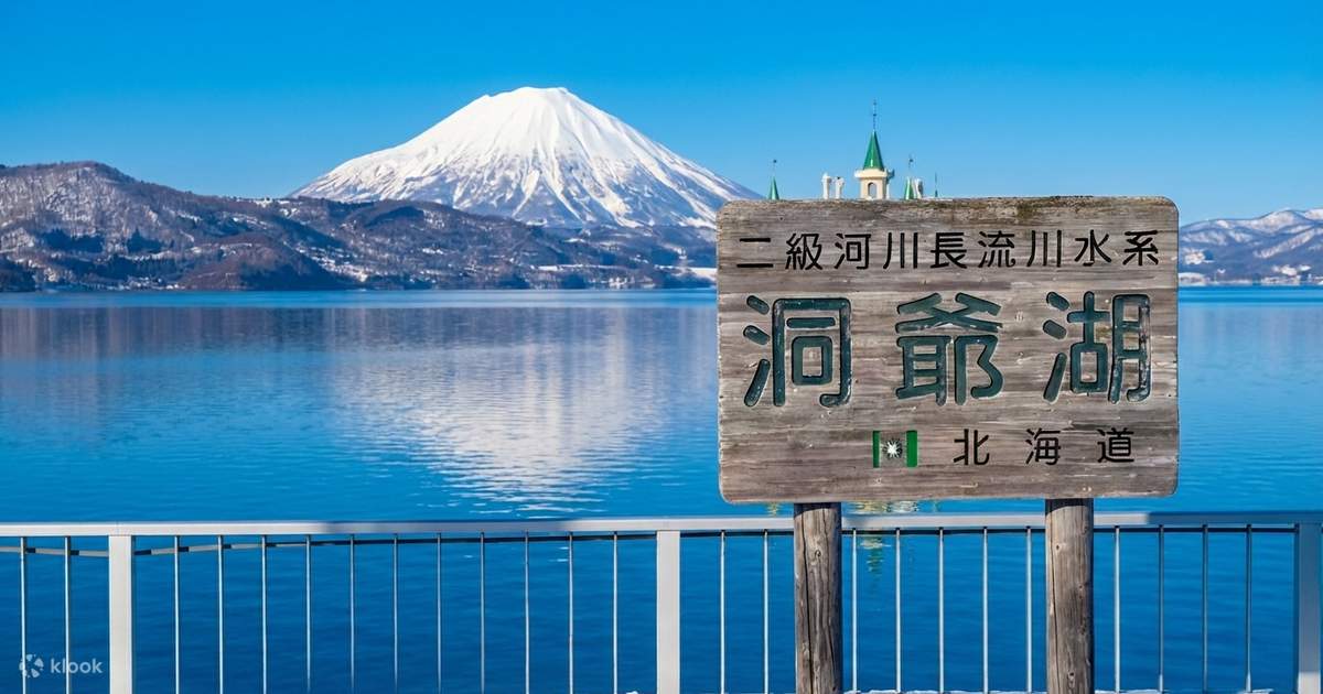 Hokkaido Day Trip: Lake Toya, Showa-Shinzan Bear Park, Noboribetsu