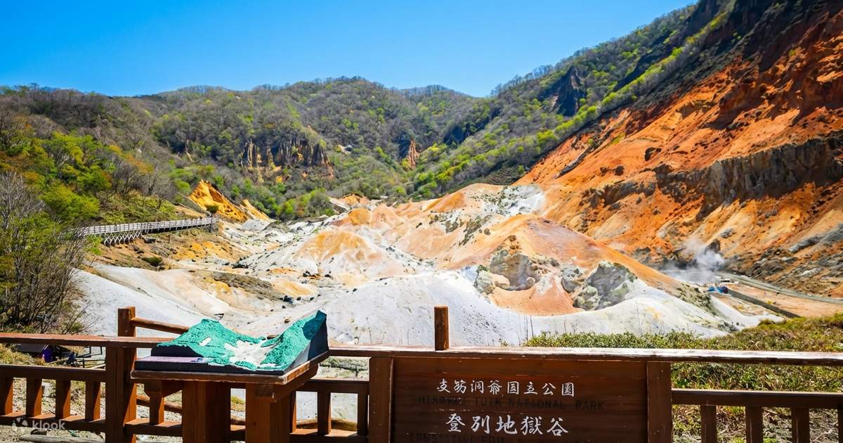 北海道登别一日游｜羊蹄山名水