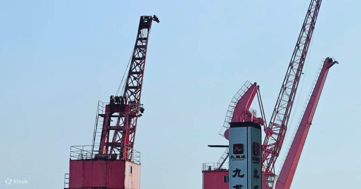 Chongqing Peninsula Xiaodu - Klook