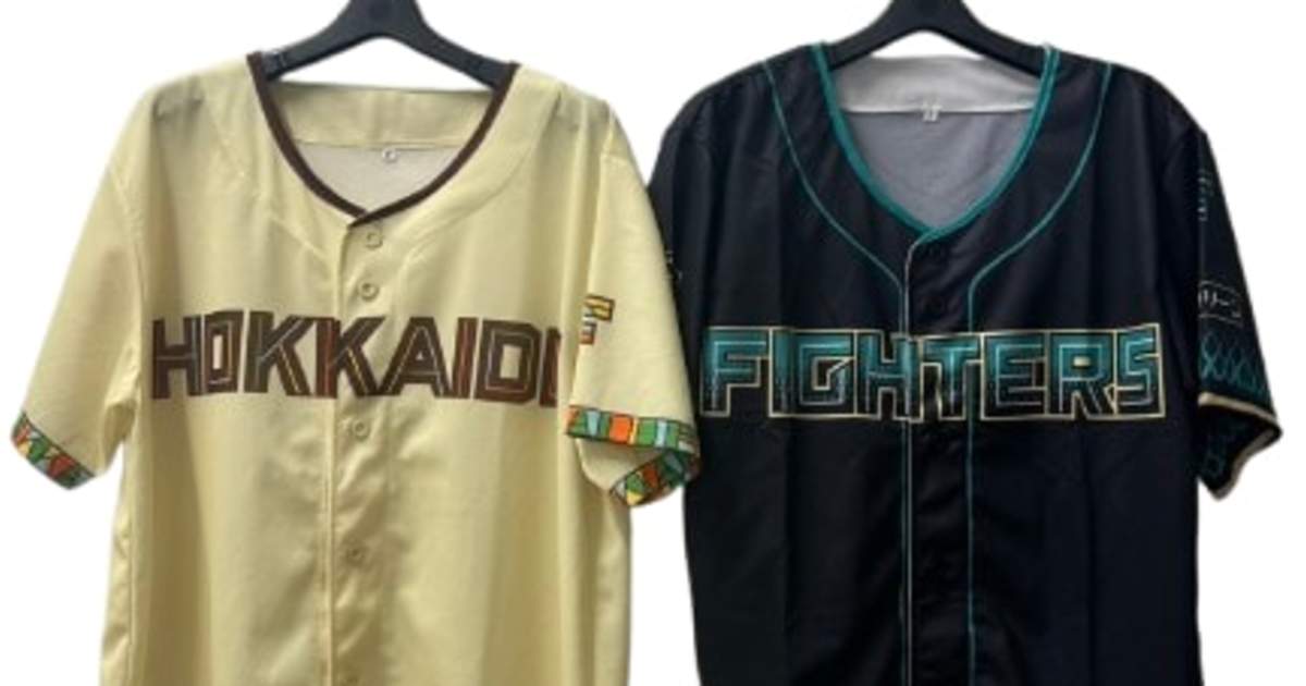 p*2様 Hokkaido Ballpark F Village スタジャン Hokkaido Ballpark F