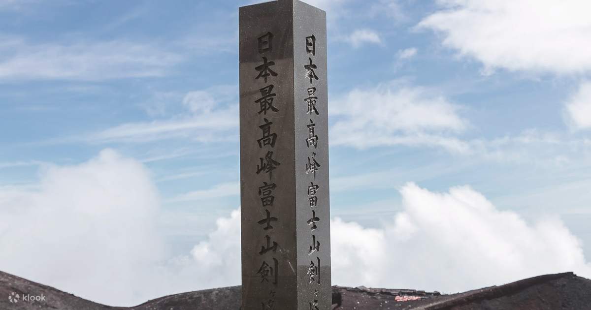 Fujinomiya Mount Fuji & Kengamine 2-Day Climb with Hot Spring - Klook
