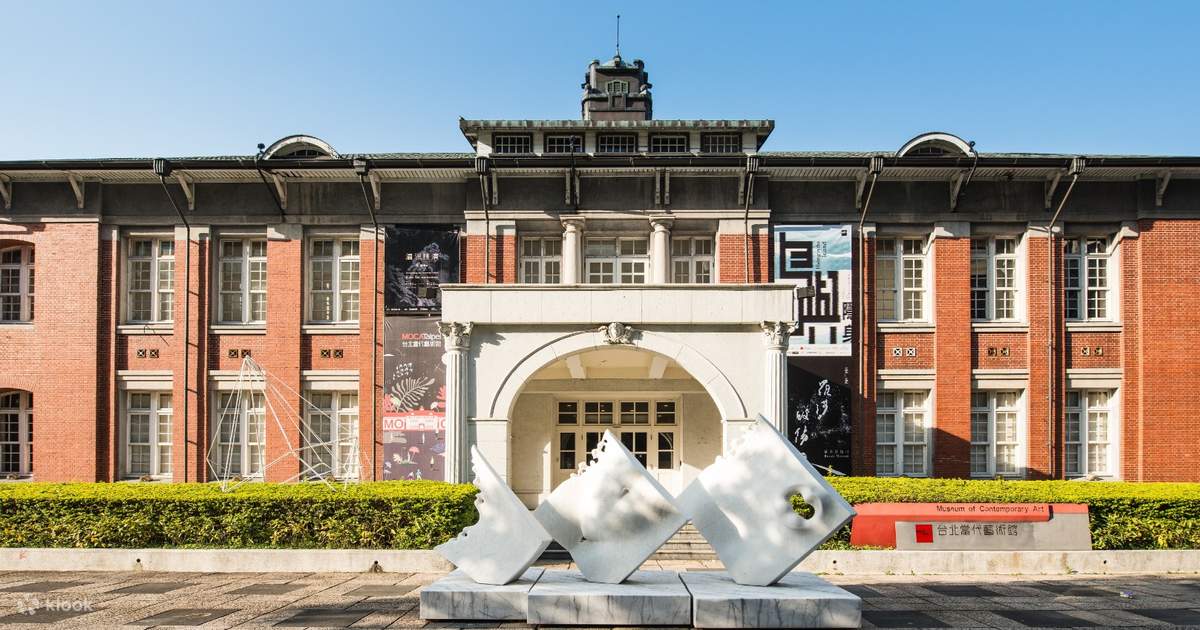 국립대만박물관, 대만 미니어처 박물관, 그리고 타이베이 현대미술관(MOCA) 콤보 티켓