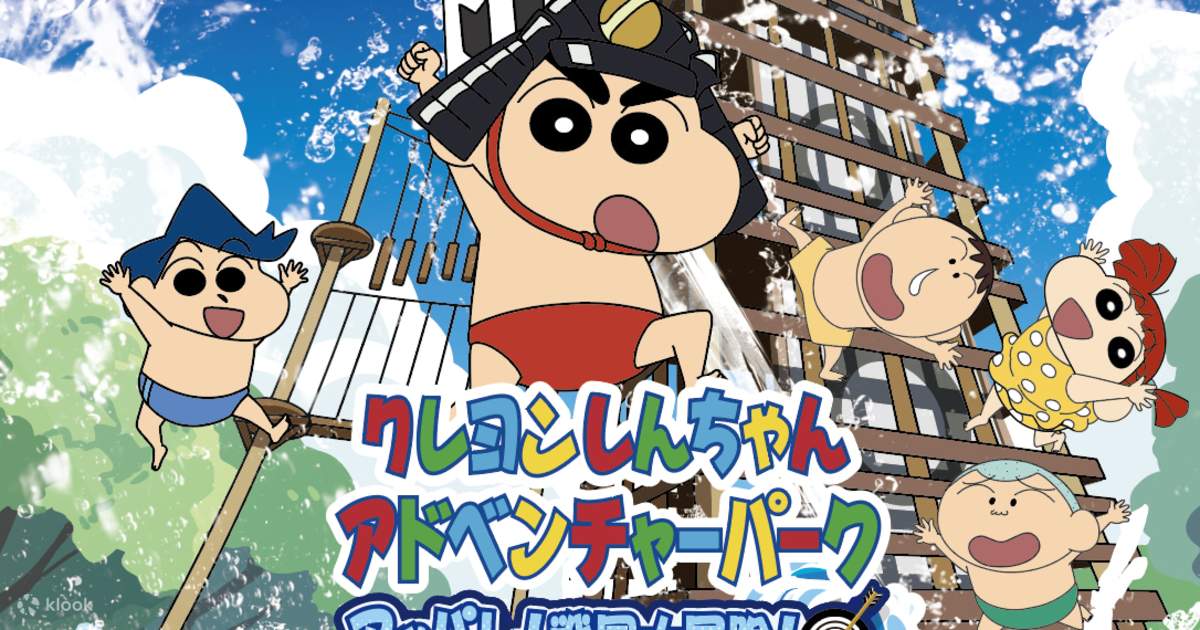 shinchanアートランバー LDCX Lab x Crayon Shinchan Fantasy Park vol.4 Vinyl Plush – WooHoo