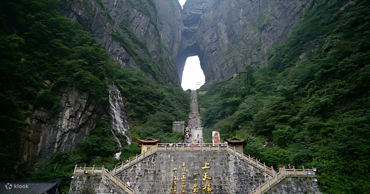 ※yujigokigen　MOUNTAIN RYTHYM　トゥンバ Tianmen Mountain, Cable Car and Gallery Road in Zhangjiajie