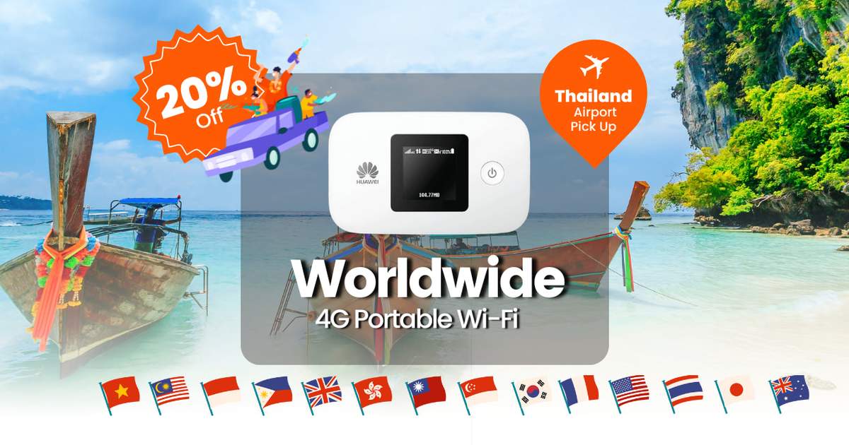 [프로모션] 태국 무제한 포켓 WiFi (태국 수령)