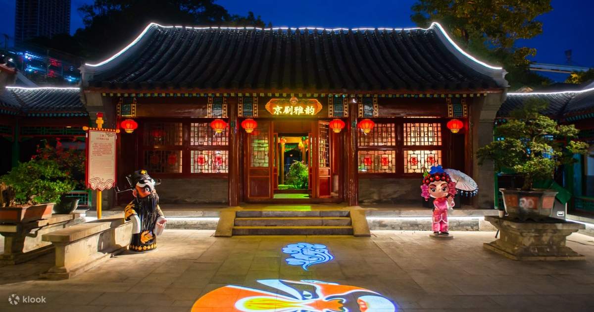 深圳锦绣中华民俗文化村门票-