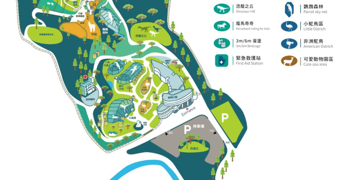 九九峰動物楽園 入園チケット（南投） - Klook