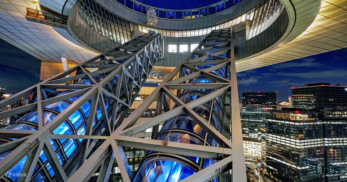梅田スカイビル 空中庭園展望台 入場チケット（大阪） - Klook