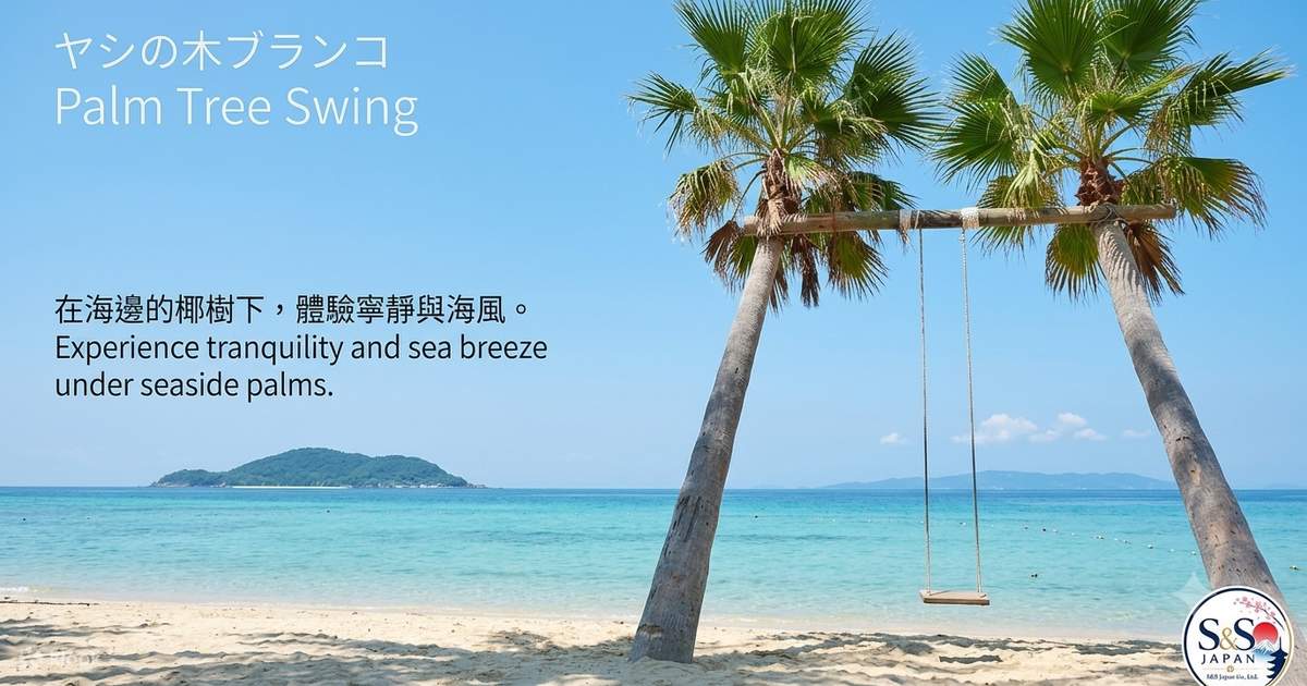 Fukuoka Uminonakamichi Park & Itoshima Full-Day Tour with Scenic