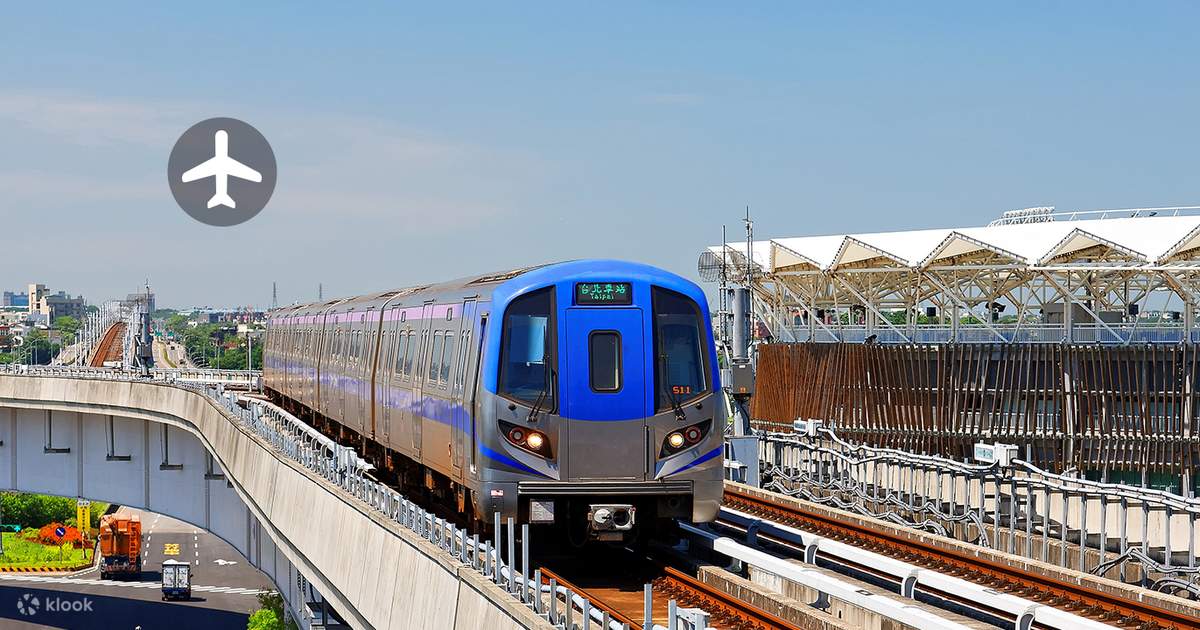타오위안 공항철도 MRT 티켓