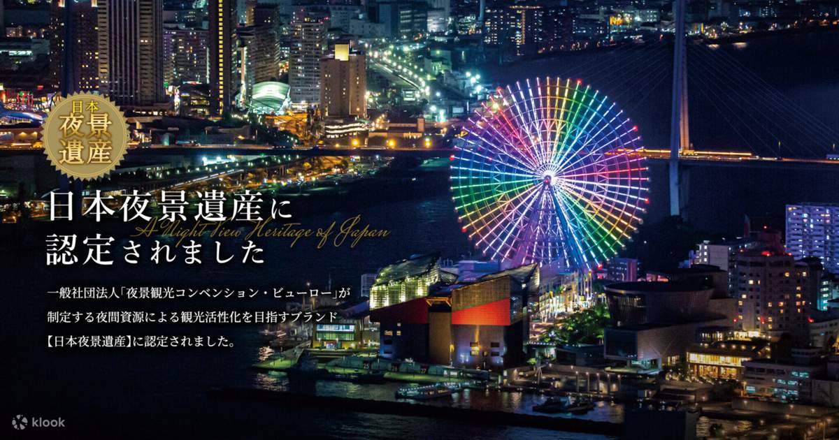 TEMPOZAN Giant Ferris Wheel - Klook