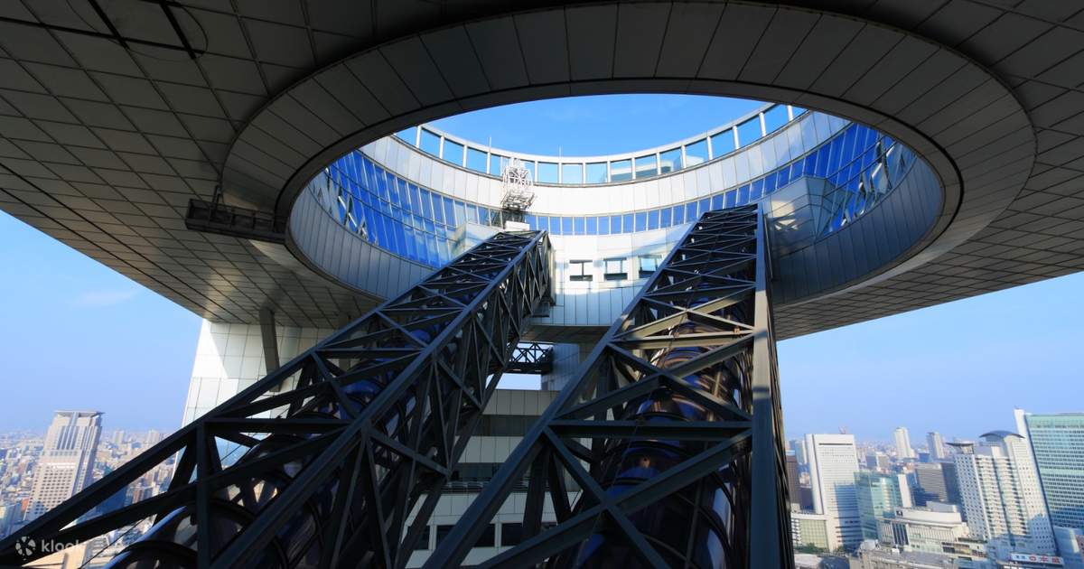 梅田スカイビル 空中庭園展望台 入場チケット(大阪) - Klook 梅田スカイビル 空中庭園展望台 入場チケット(大阪) - Klook
