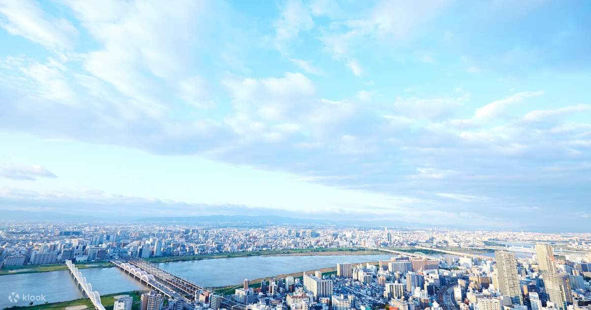 梅田スカイビル 空中庭園展望台 入場チケット（大阪） - Klook