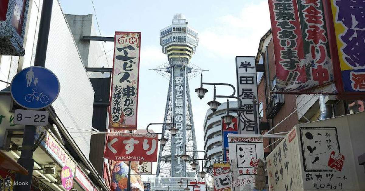 大阪通天阁门票 - Klook