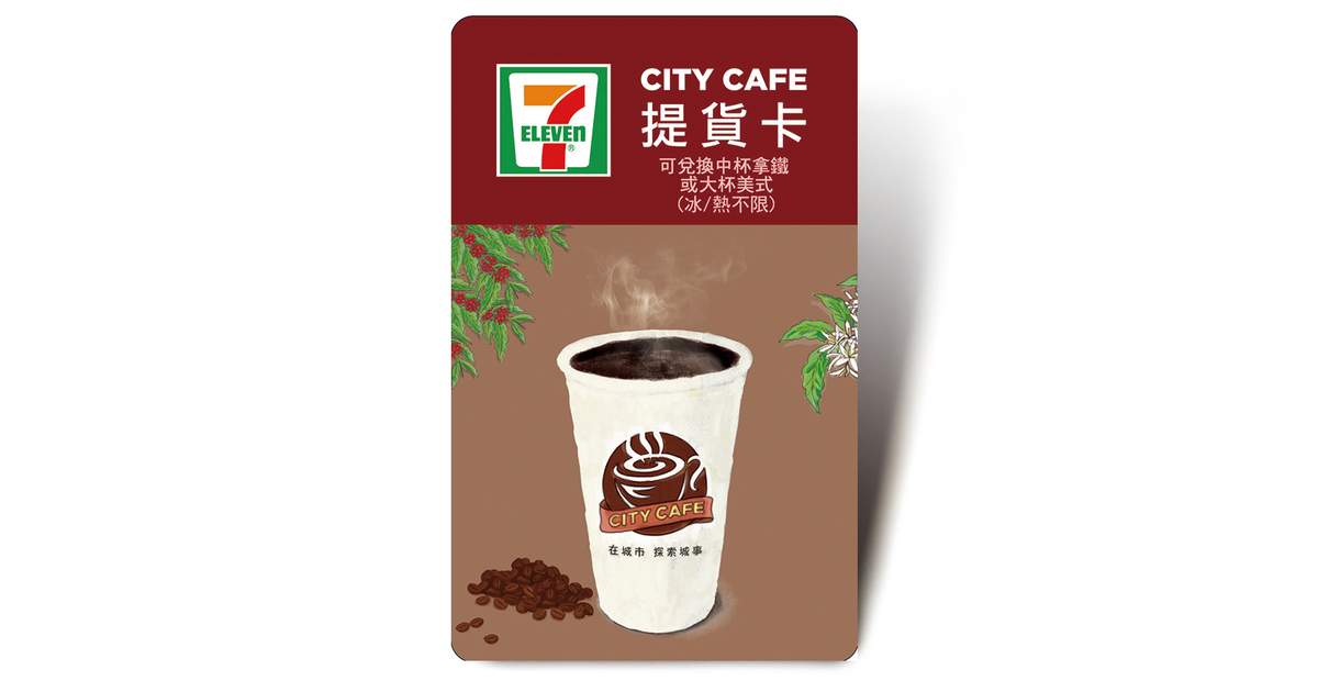 7-ELEVEN (Coffee Card) - Klook Australia