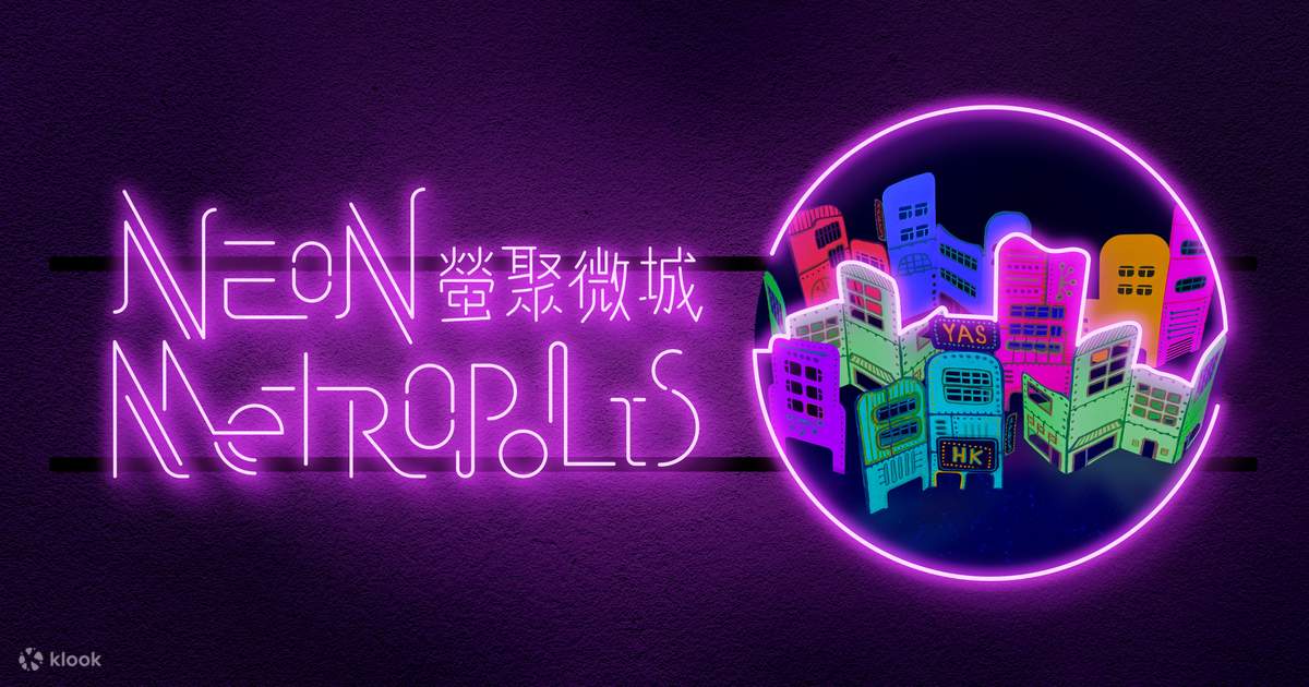 Tai Kwun - Neon Metropolis Workshop | Central - Klook United States