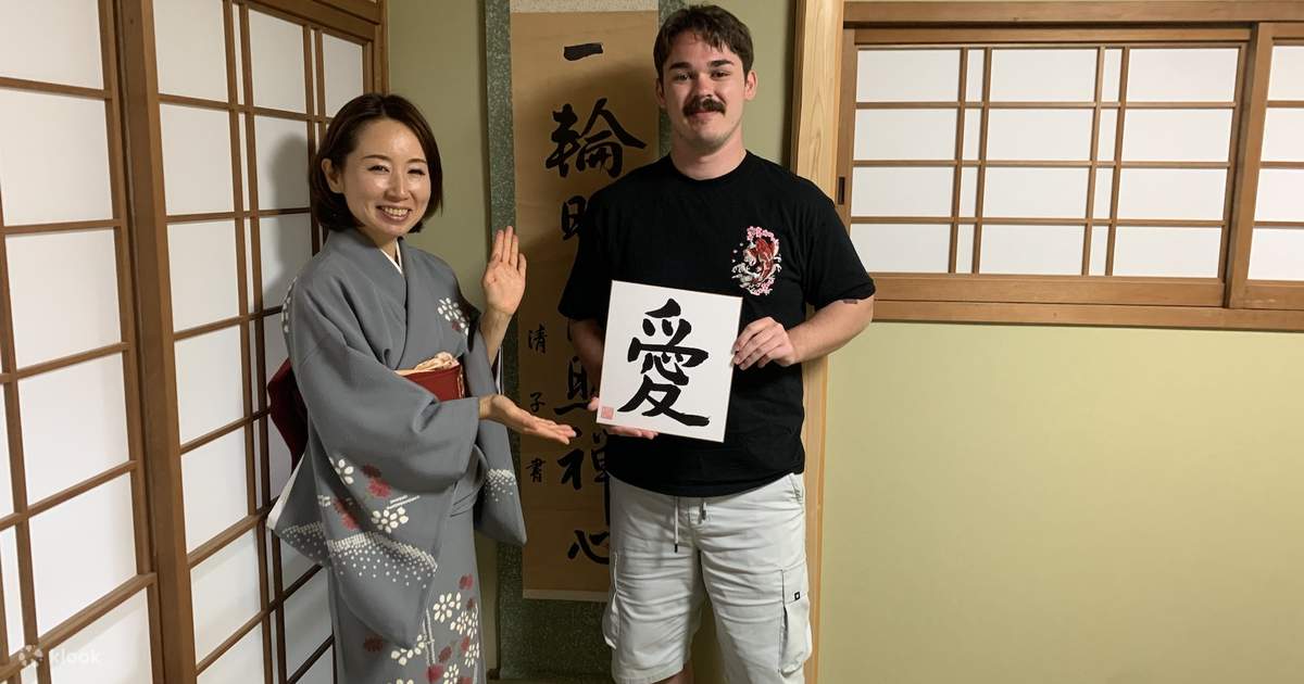 二年坂（京都）での書道体験 - Klook