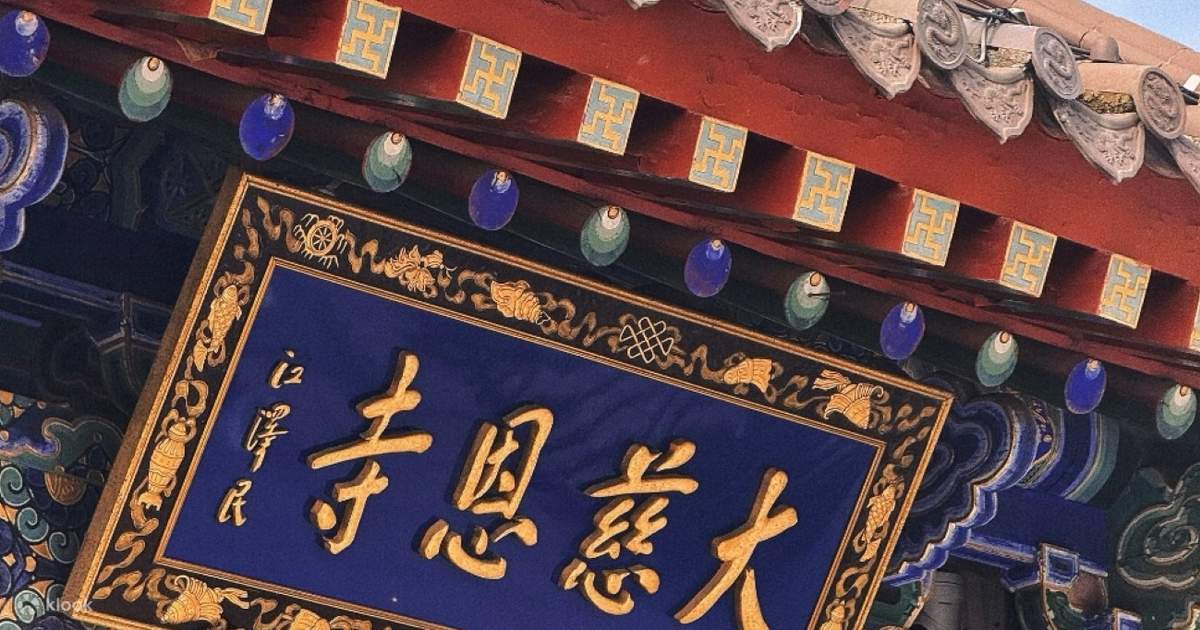 陝西省西安4日間満喫の旅（華清池＋兵馬俑＋大唐不夜城＋華山探秘＋