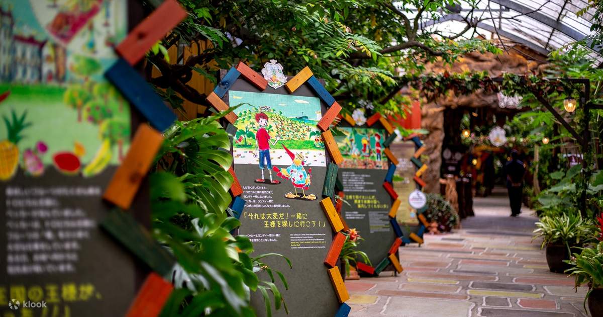 OKINAWAフルーツらんど 入園チケット - Klook
