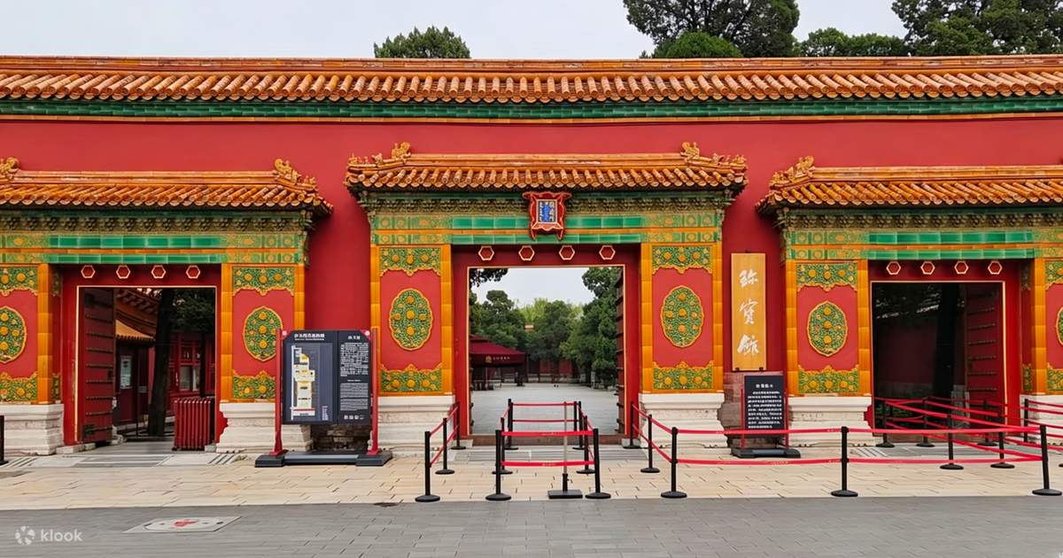 北京｜故宮博物院（紫禁城）半日遊【品味千年文明感受中華韻味】 - Klook