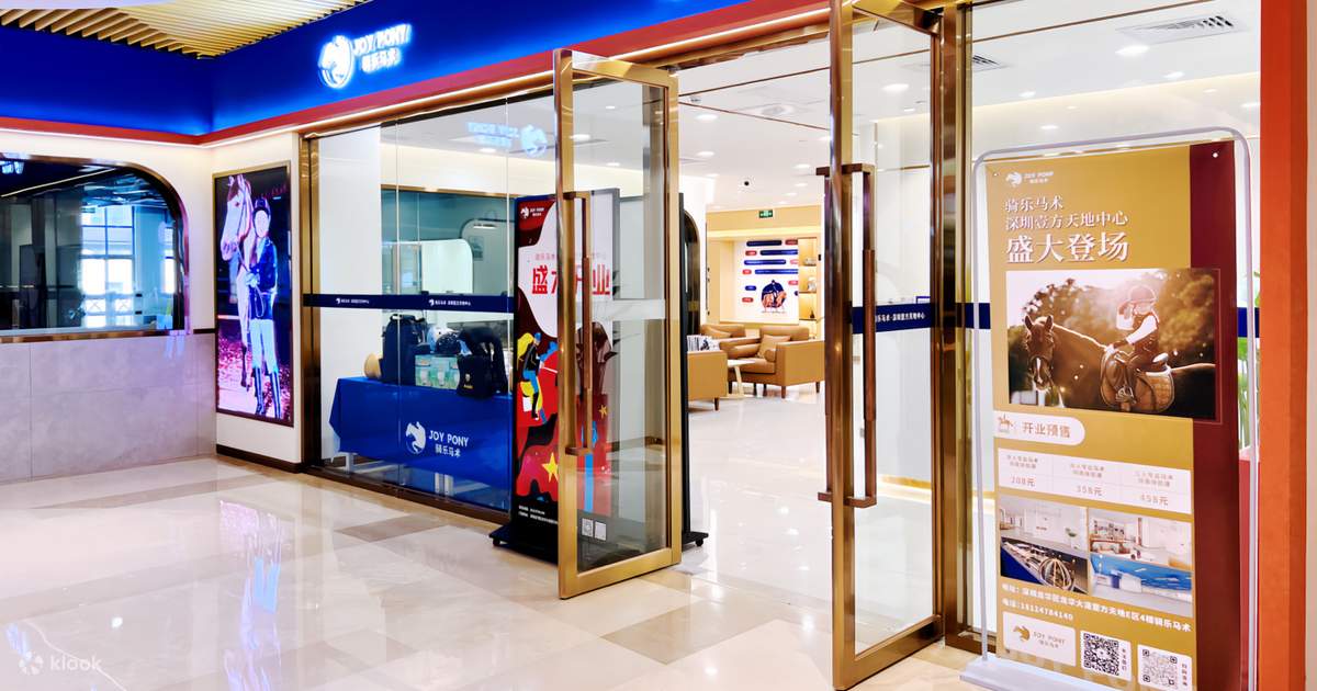 Qile Equestrian (Loja do Centro Yifangtiandi de Shenzhen) - Klook Portugal