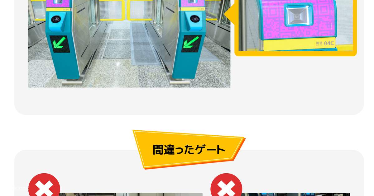 香港エアポートエクスプレス チケット - Klook