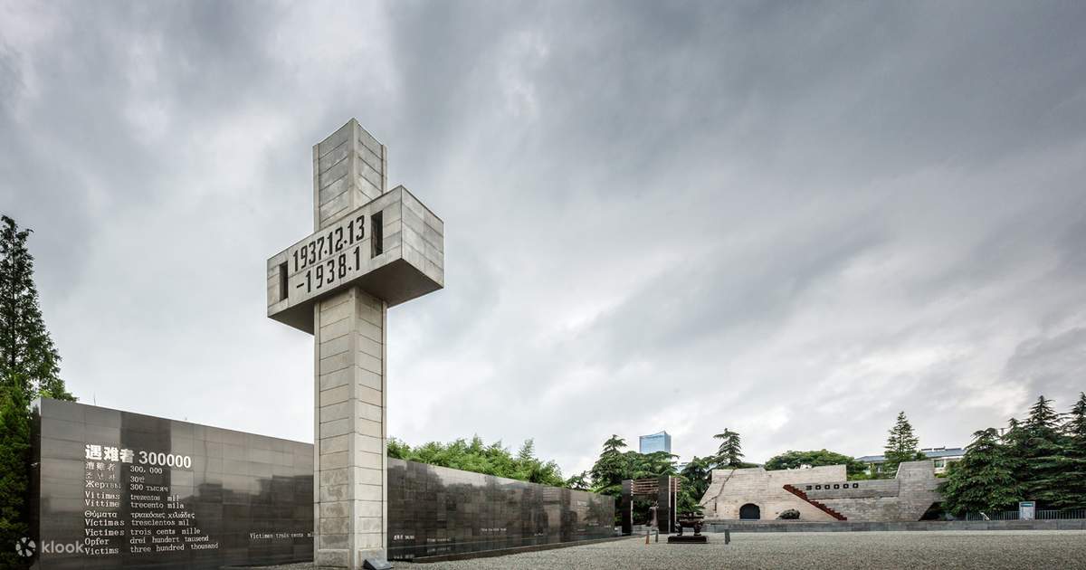 南京大虐殺犠牲者同胞記念館半日ツアー - Klook