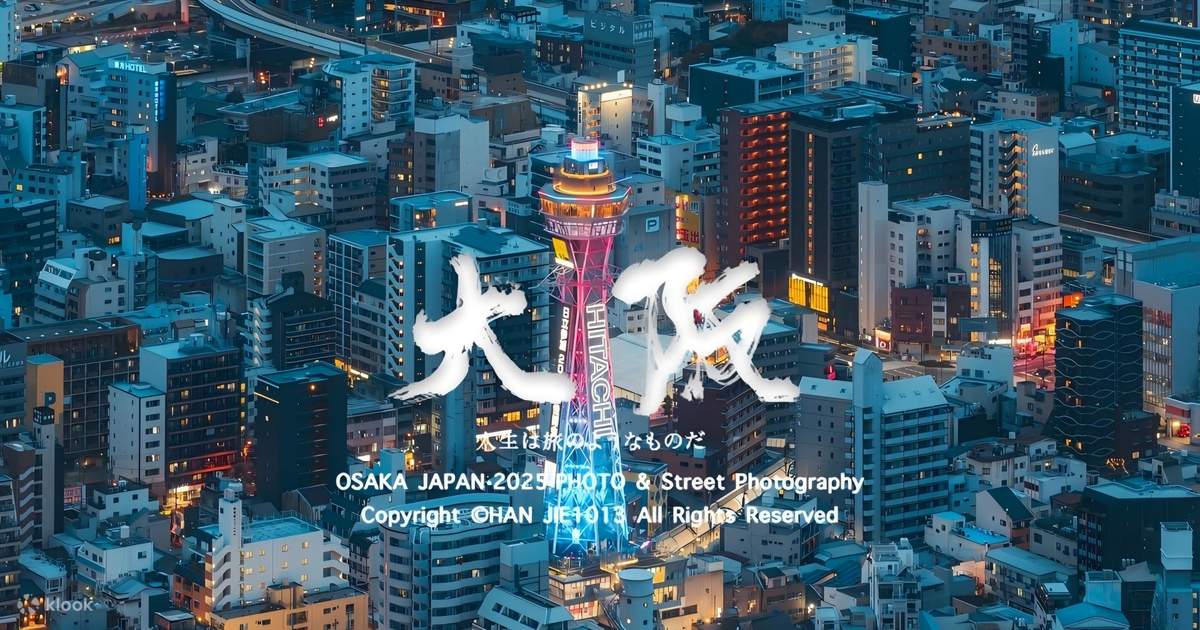大阪｜京都奈良神戸カスタム 