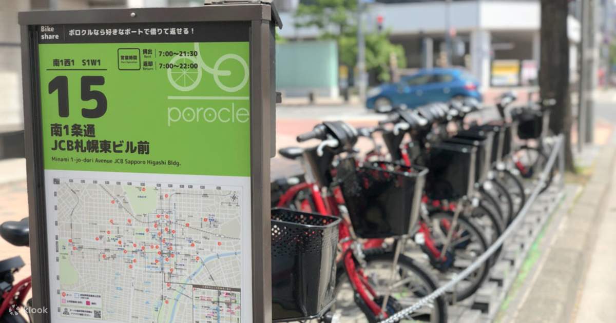 Electric Bicycle Rental in Sapporo - Klook United States