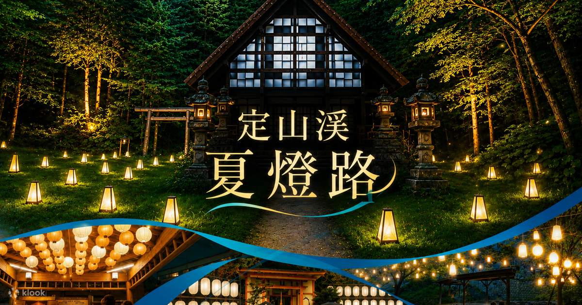 Sapporo 8 Natural Wonders Full-Day Tour with Night Illumination