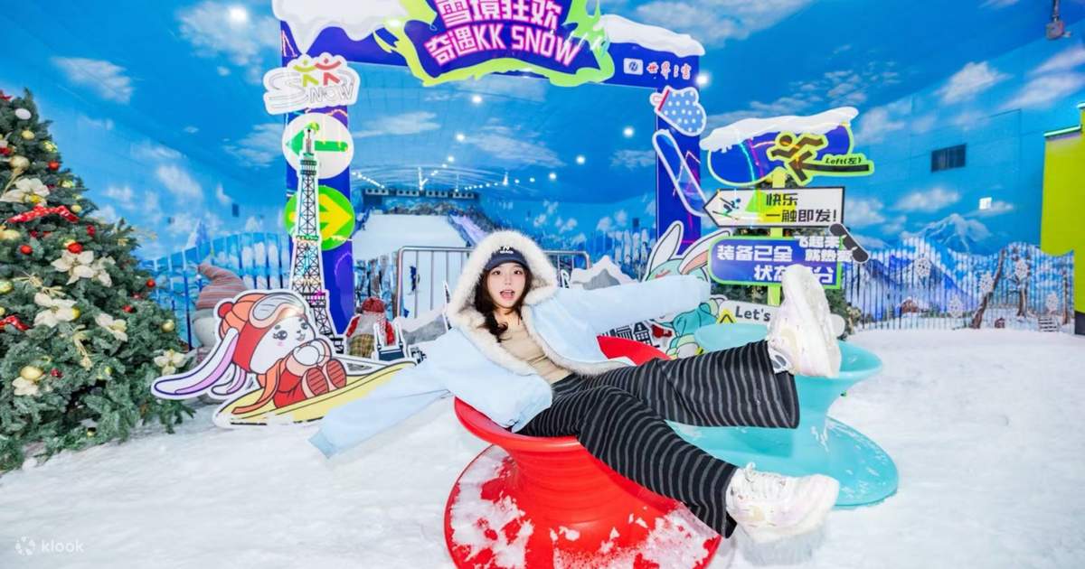 ALPS氷雪世界 入場チケット（深圳） - Klook