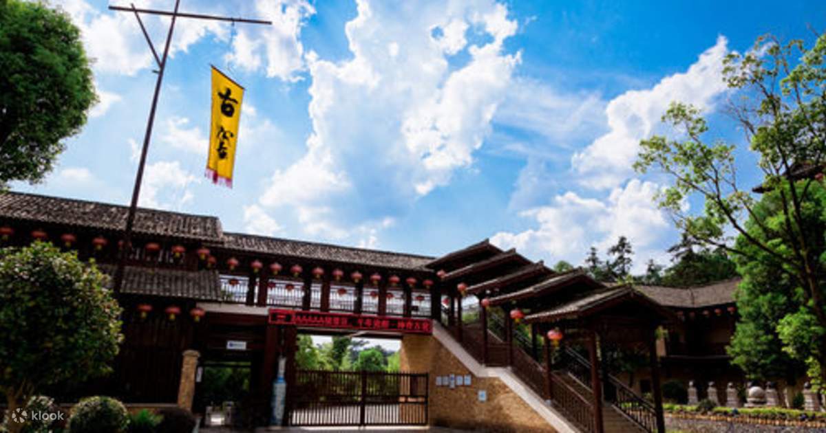 景徳鎮古窯民俗展示区 - Klook