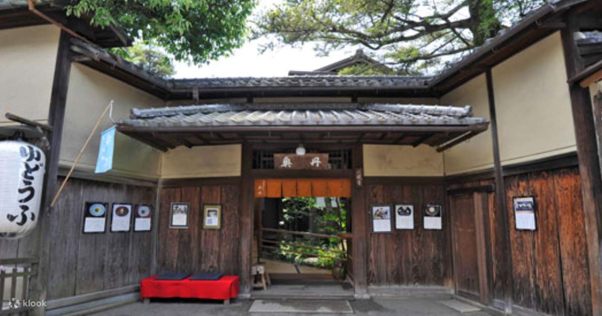 東山 湯豆腐料理 老舗 宗本家 ゆどうふ 奥丹 清水 京都 (Higashiyama