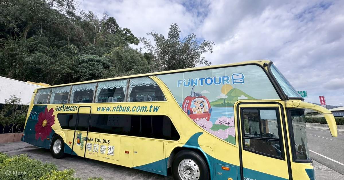 日月潭 FunTOUR觀光巴士一日遊:日月潭&妮娜巧克力城堡&紙教堂&桑心實驗室(台中出發)