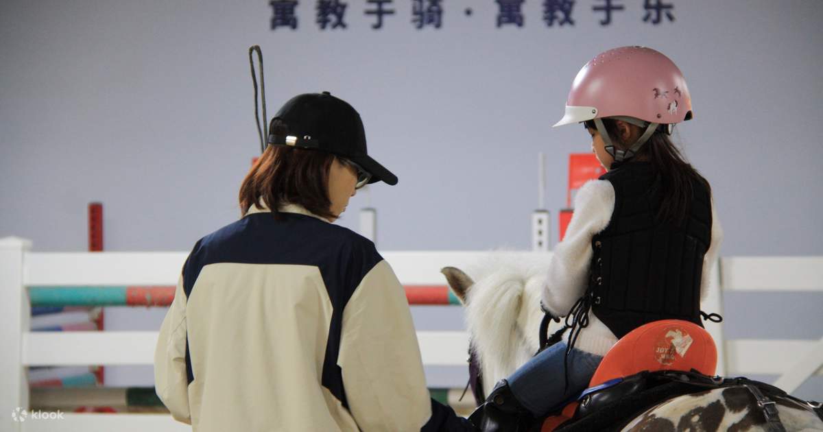 奇楽乗馬（順徳華僑城店） (Qile Equestrian (Shunde Overseas Chinese Town Store)) | Klook
