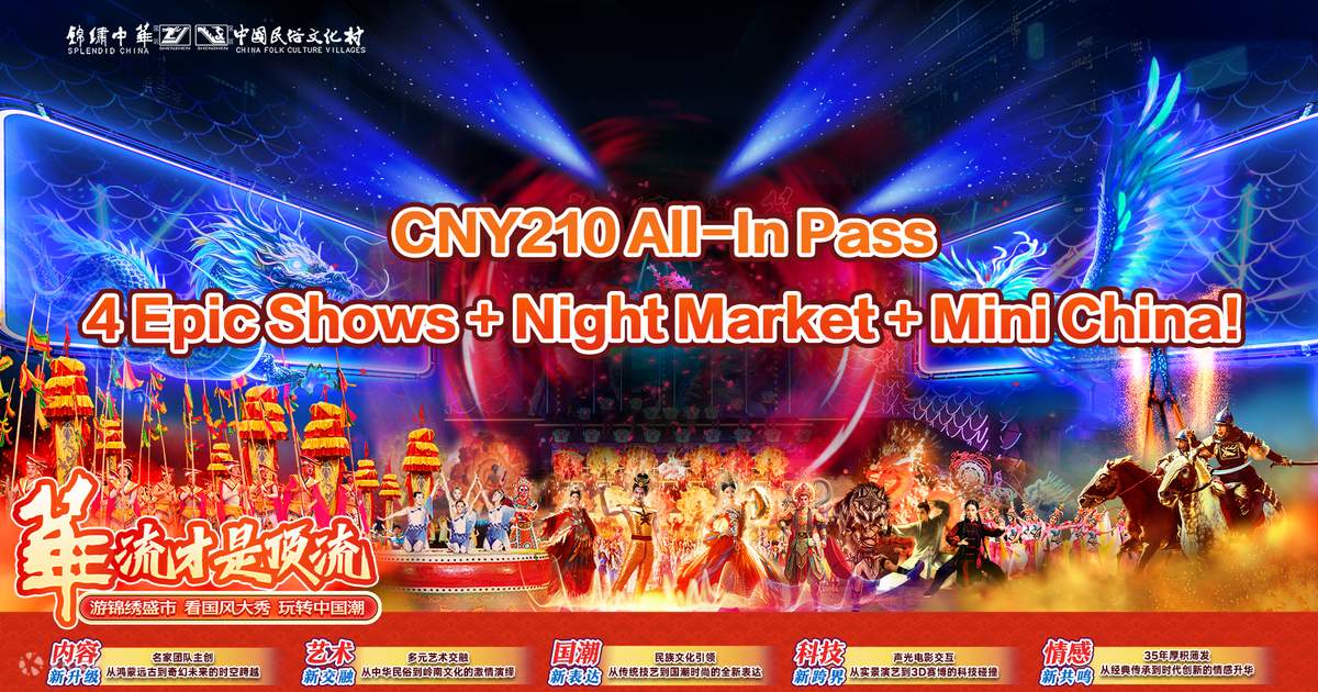 Splendid China Folk Village Ticket in Guangdong, China - Klook