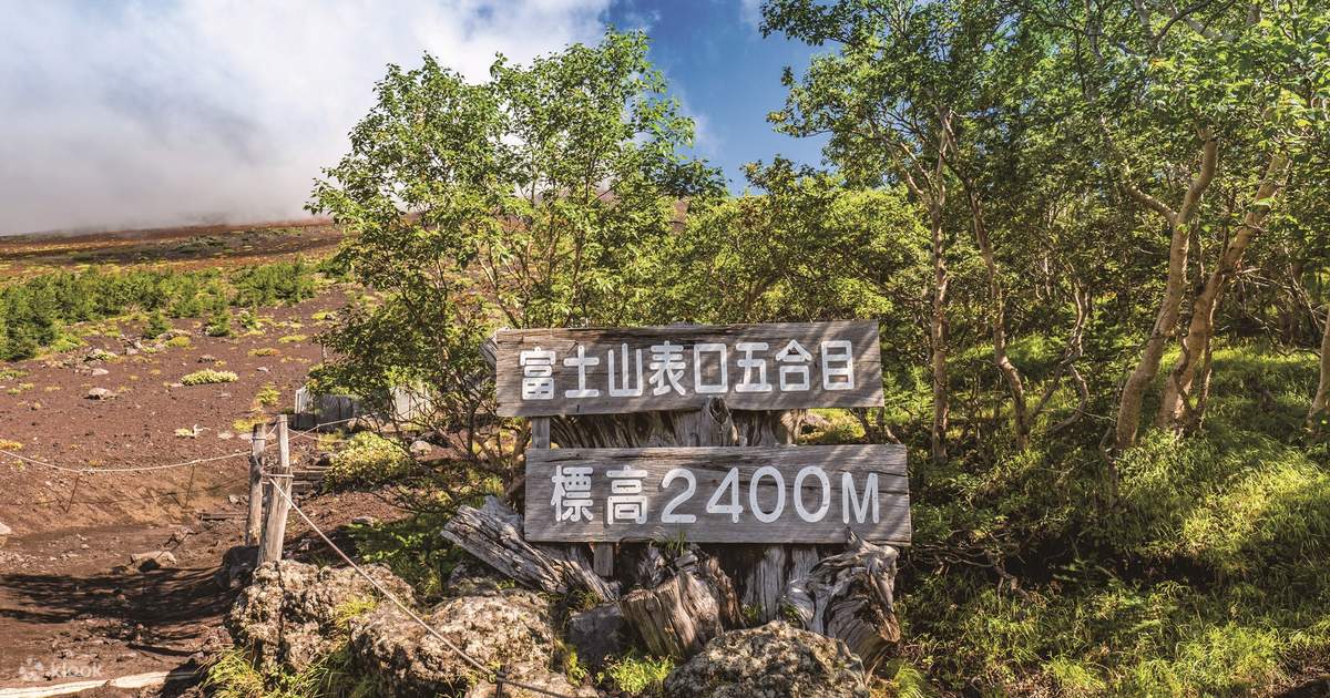 Fujinomiya Mount Fuji & Kengamine 2-Day Climb with Hot Spring - Klook