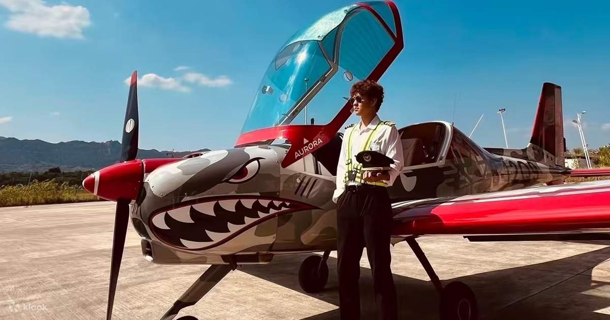 飛行機之實地設計 金井武一 日本飛行研究会發行 大正五年十月十日發行再版 重慶直升機飛行體驗- Klook