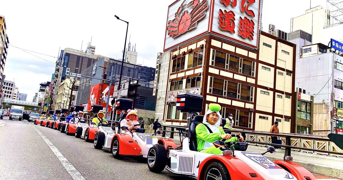 大阪：Future Kartの電動ゴーカート | Klook